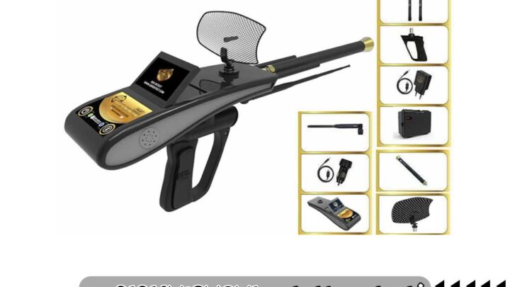 مشخصات دستگاه ردیاب گلد هانتر