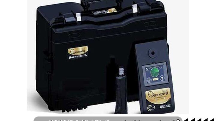 آموزش کار با ردیاب گلد هانتر اسمارت