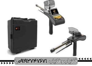 ردیاب گلد هانتر اسمارت