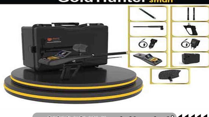 بررسی قابلیت‌های ردیاب گلد هانتر اسمارت