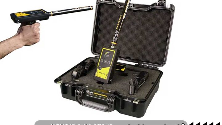 ردیاب گلد لاین آمریکایی چیست?