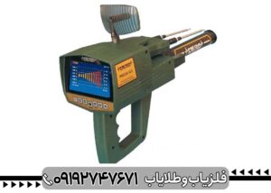 ردیاب مگا جی 3