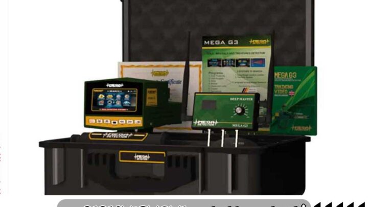 مزایای خرید ردیاب مگا جی 3