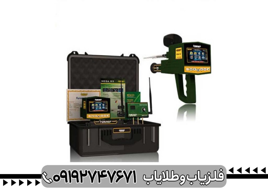 ردیاب مگا جی 3