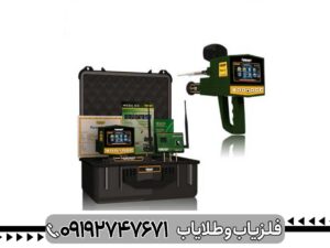 معرفی کامل ردیاب مگا جی ۳