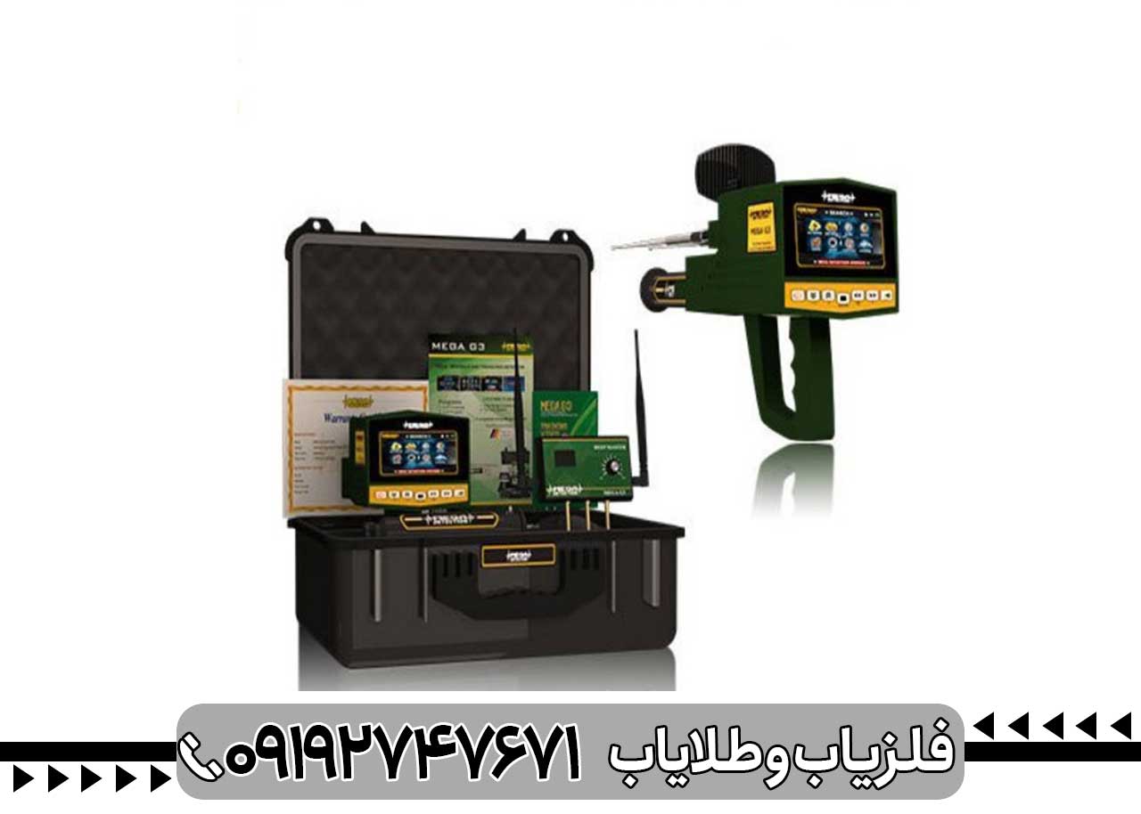 معرفی کامل ردیاب مگا جی ۳