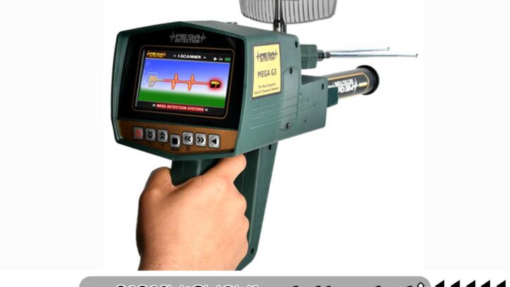 معرفی کامل ردیاب مگا جی ۳