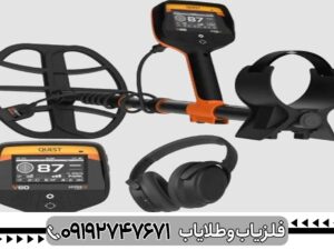 خرید Quest V80 فلزیاب اصلی آمریکایی