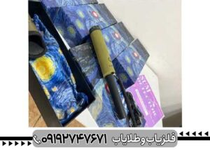 پین پوینتر اسکاینت