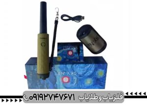 پین پوینتر SKY NET چیست و چه نقشی در دفینهیابی دارد؟