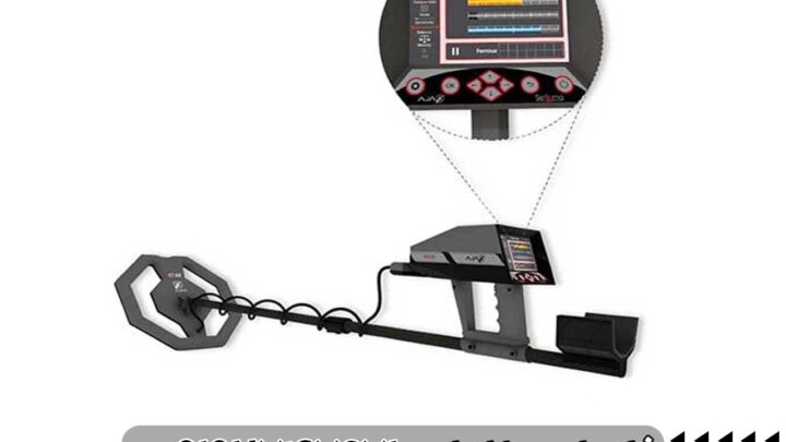 خرید فلزیاب سیگما اصل با ضمانت