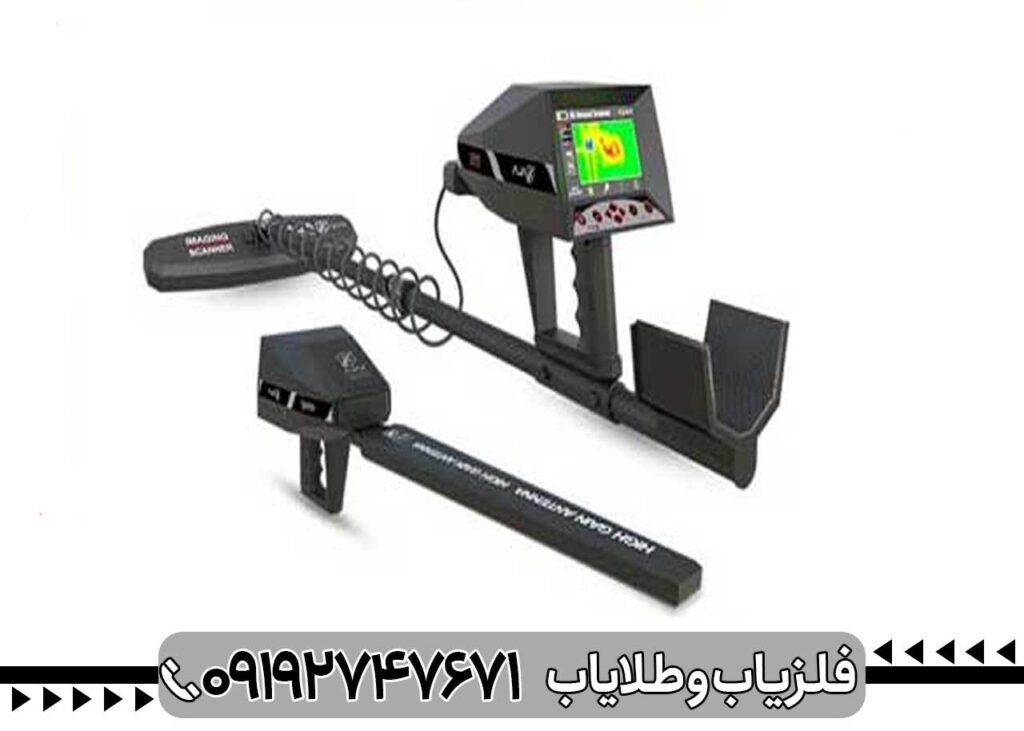 دستگاه فلزیاب سیگما