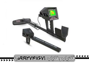 مشخصات فلزیاب سیگما