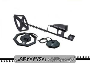 خرید فلزیاب سیگما اصل با ضمانت