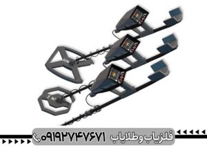 خرید فلزیاب سیگما اصل با ضمانت