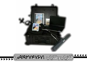 فلزیاب IMAGER 16000