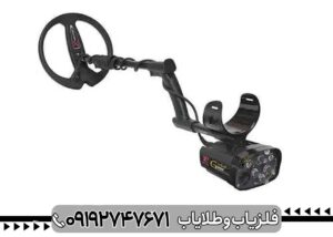 فلزیاب PMX GOLD پی ام ایکس گلد
