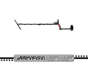 تفکیک فلزیاب چیست و چگونه کار می کند؟