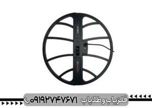 کویل فلزیاب