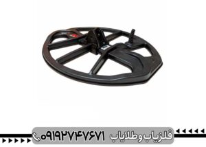 کویل فلزیاب