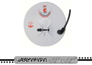 کویل فلزیاب