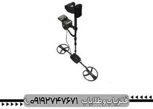 فلزیاب تیتان ایکس ۱۳