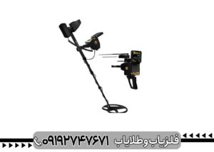 فلزیاب تیتان ایکس ۱۳