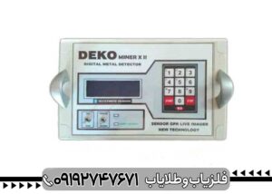 خرید طلایاب اقساطی؛ مزایا، معایب و راهنمای انتخاب