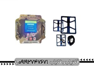 فلزیاب اس بی دی SBD