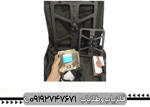 فلزیاب اس بی دی SBD