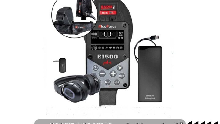 فلزیاب الگوفورس E1500 پلاس