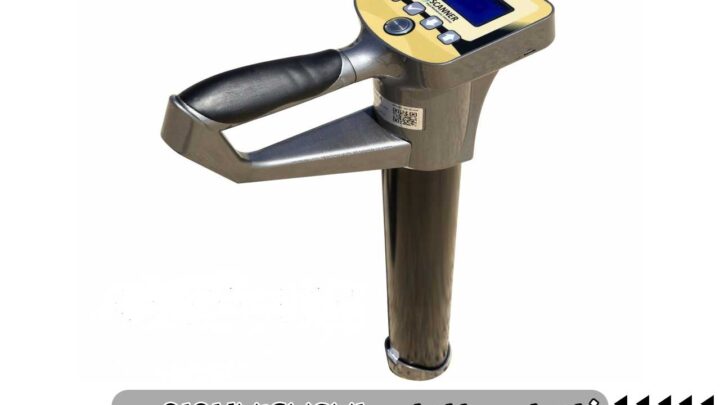 فلزیاب G SCANNER PRO
