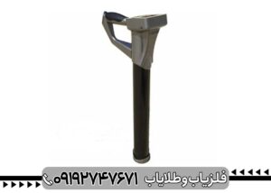 فلزیاب G SCANNER PRO