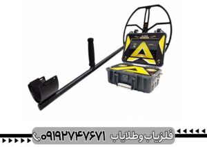 فلزیاب آلفا SX9000