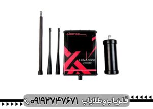 ردیاب فرکانسی