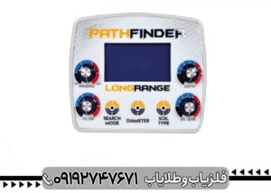 ردیاب فرکانسی