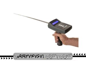 ردیاب فرکانسی