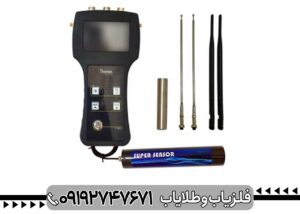 فلزیاب و اسکنر GPR EVO 2 Prometalin
