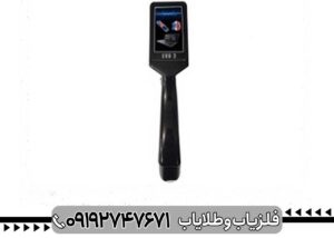 فلزیاب و اسکنر GPR EVO 2 Prometalin