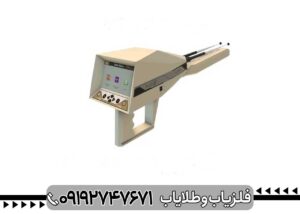 شرکت فلزیاب آژاکس آمریکا