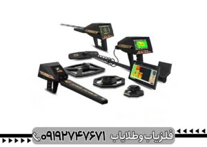 شرکت فلزیاب آژاکس آمریکا
