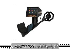 شرکت فلزیاب آژاکس آمریکا