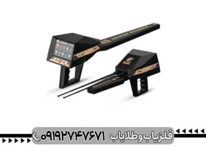 شرکت فلزیاب آژاکس آمریکا