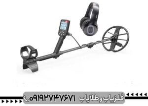 خرید فلزیاب با چک صیادی قسطی