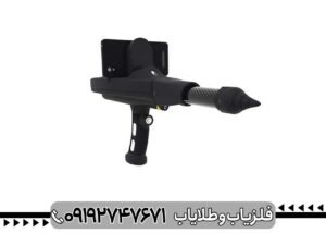 خرید فلزیاب با چک صیادی قسطی