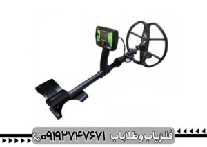 خرید فلزیاب با چک صیادی قسطی