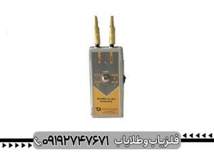 دستگاه شعاع زن