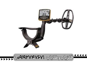 شرکت فلزیاب گرت امریکا