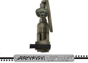 شرکت فلزیاب گرت امریکا