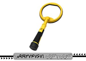 پین پوینتر PulseDive Scuba | خرید و قیمت
